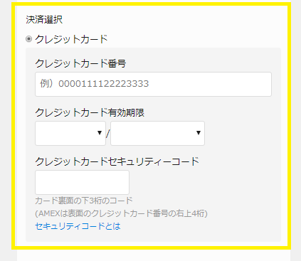 本当に ｕ ｎｅｘｔ無料体験を２度利用する方法 Yu Tablog