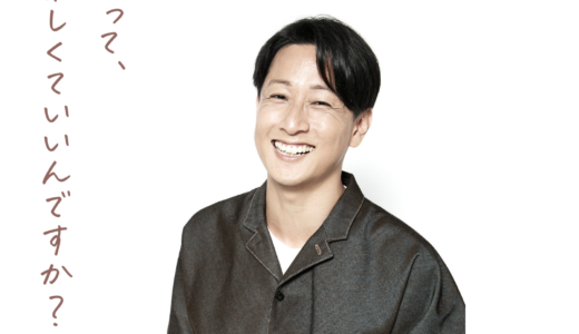 人生を大逆転させるキャリアコーチング「change」